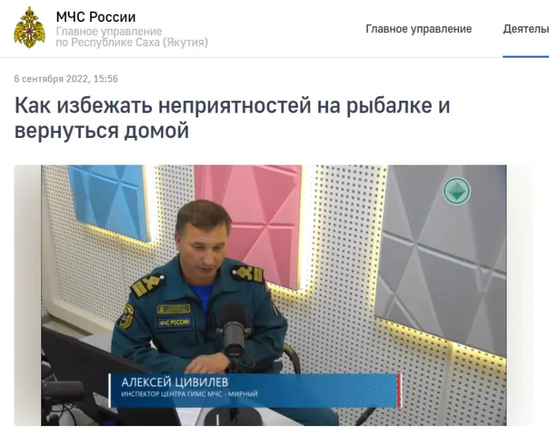 Житель Верхнеколымского района ожидает суда за убийство товарища по рыбалке