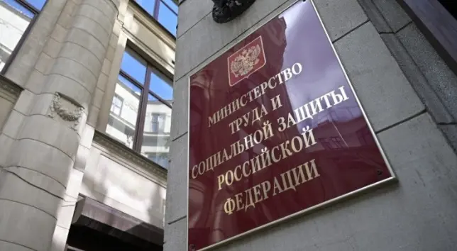 Минтруд разъяснил действия работодателей в случае мобилизации сотрудника
