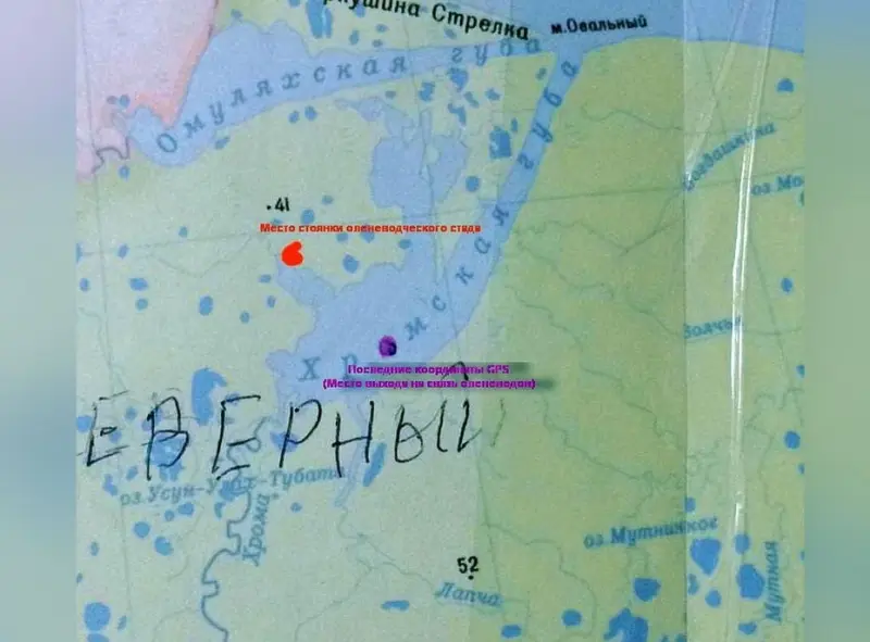Поиски оленеводов ведут спасатели в Аллаиховском районе Якутии