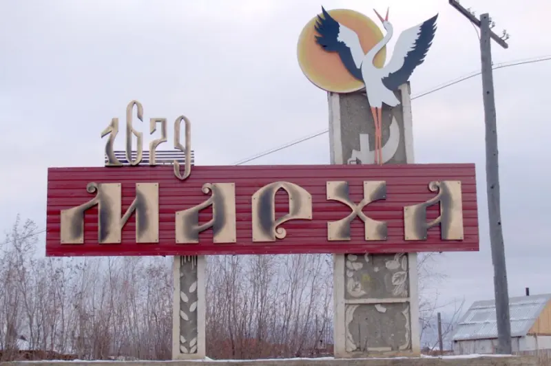 В Мархе потушили пожар в местном магазине