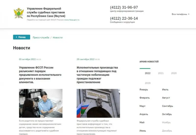 Граждане-двойники могут сообщить об ошибочном долге на Госуслугах