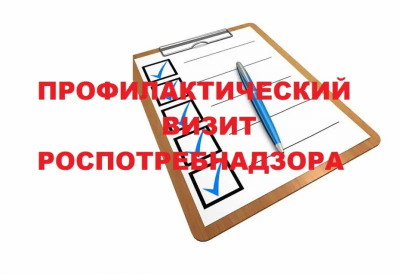Профилактические визиты Роспотребнадзора: что должны знать предприниматели?