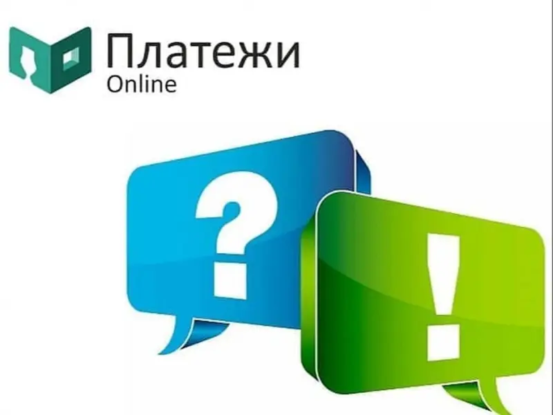 Оплачивайте квартплату без очередей и в любое время