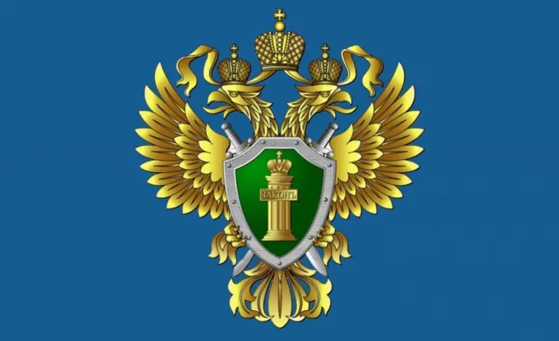 В прокуратуре Якутии организована горячая линия по вопросам мобилизации