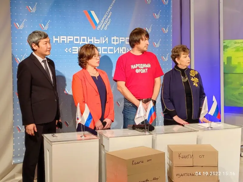В Якутии прошел телемарафон «Все для Победы» в поддержку Донбасса