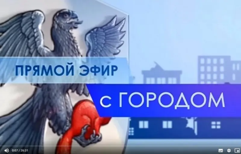 Антон Алексеенко примет участие в программе «Прямой эфир с городом» на телеканале «Россия 24»
