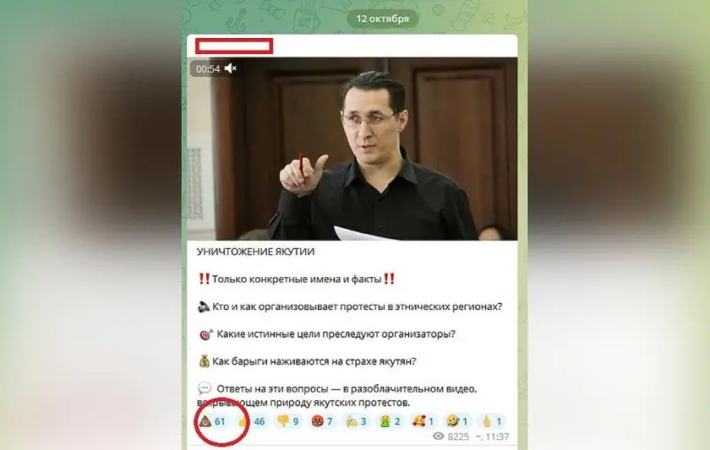 Женщин на Осуохай мира подбил Обедин? Известный журналист намерен найти и привлечь к ответу авторов «убогого видео»