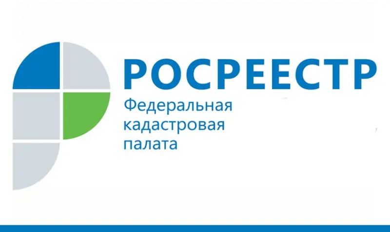 Как получить сведения из ЕГРН на объект недвижимости