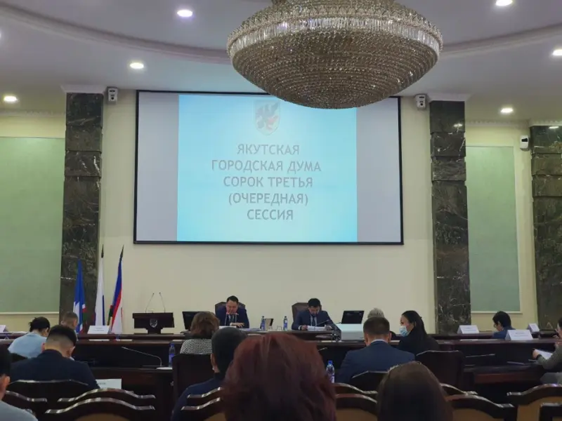 Новые дороги, ЖКХ, пристрои к школам и другое: Принят бюджет Якутска на 2023 год в первом чтении