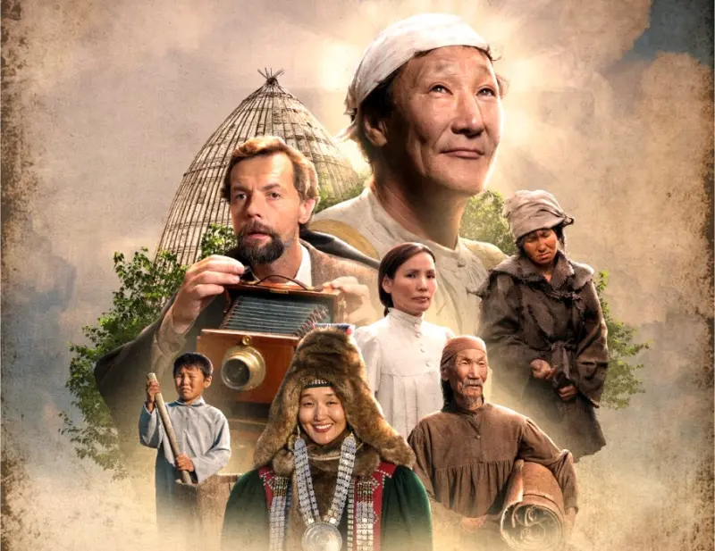 «Кэрэни көрбүт»: Вышел трейлер новой якутской кинодрамы