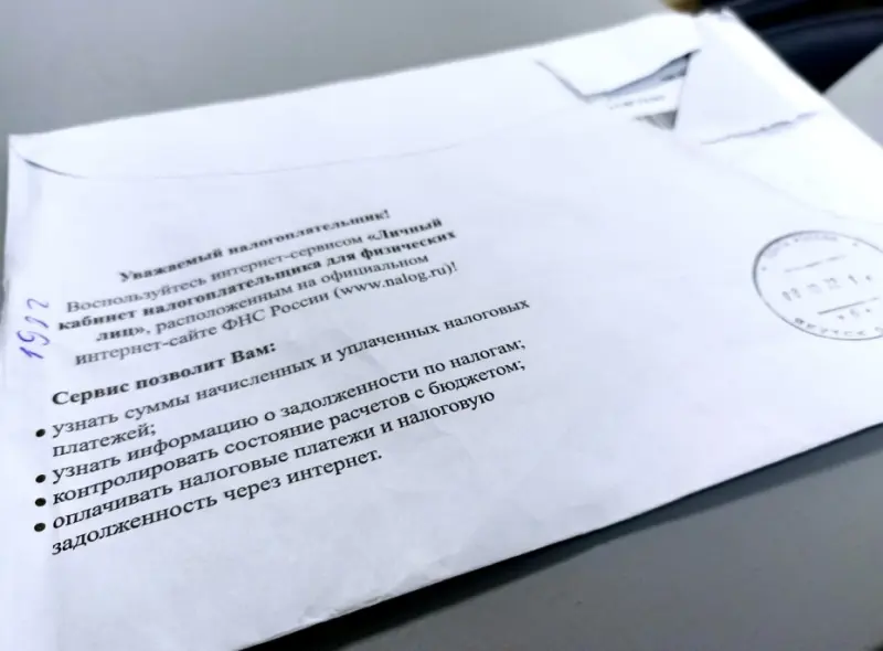 Меньше недели осталось якутянам до крайнего срока уплаты имущественных налогов