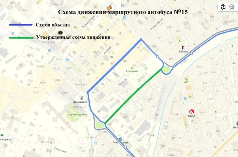 Маршрутные автобусы №15 возобновят движение по улице Пирогова