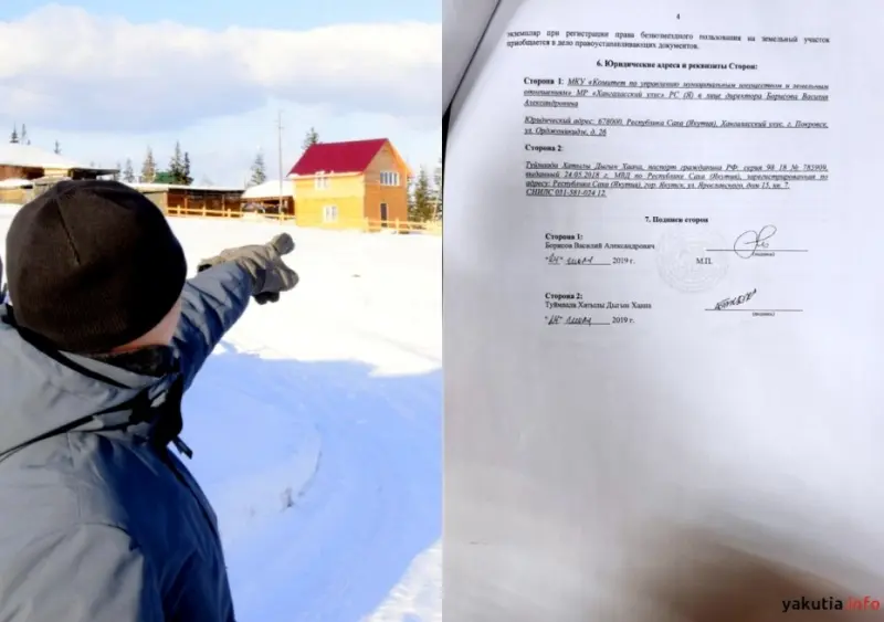Удар по мошенникам: Суд распорядился вернуть земли в Еланке в собственность Хангаласского района