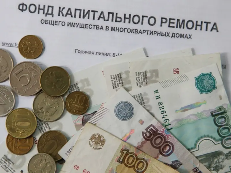Взнос в Фонд капитального ремонта увеличится на 5% с 1 января 2023 года
