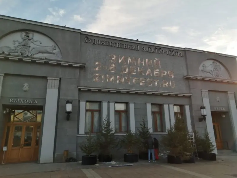 Победы якутского кино: Картина «Не хороните меня без Ивана» и актер Иннокентий Луковцев признаны лучшими на фестивале «Зимний»