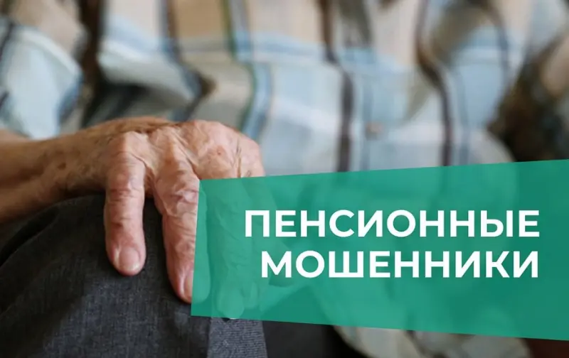 Два миллиона рублей выманил мошенник у жителя Мирнинского района