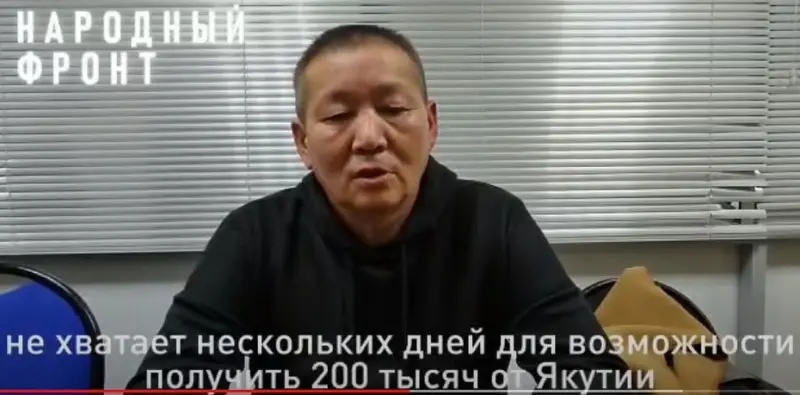 Добровольцы из Якутии, которым Минобороны России отказывает в выплатах, получат деньги из резервного фонда правительства республики