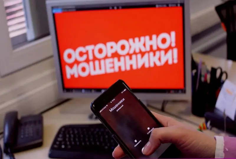 Данные банковских карт для хищения денег выманивают мошенники под видом работников соцслужб
