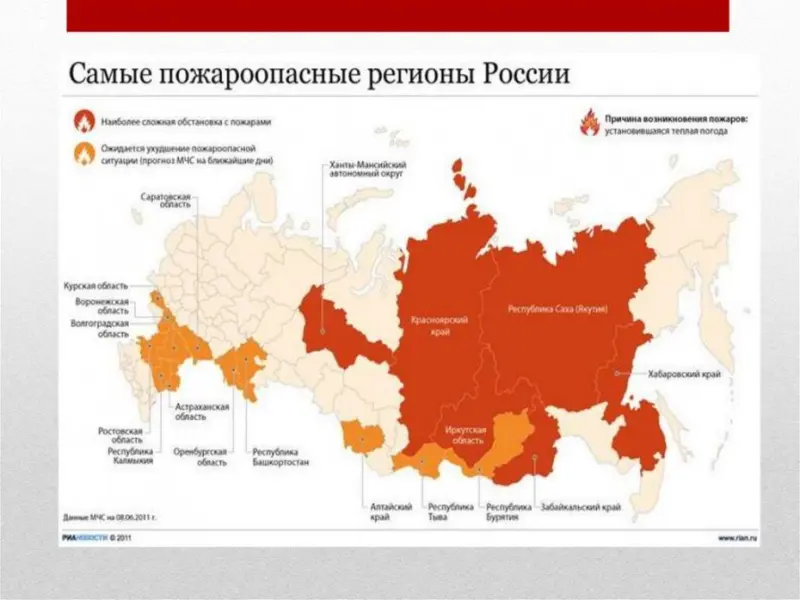 В Якутии ещё на 21 миллион гектар уменьшены лесные зоны, где можно было не тушить пожары