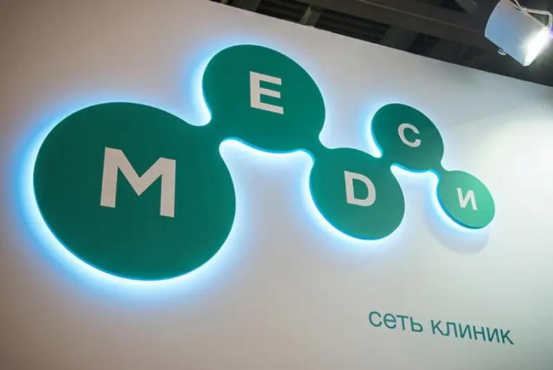 АФК «Система» внедряет телемедицину в работу сети клиник «Медси»