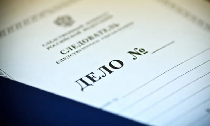 Житель Якутии воспользовался доверчивость приятеля и оформил на него кредит