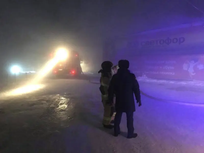 Прокуратура Якутска организовала проверку по пожару в маркете «Светофор»