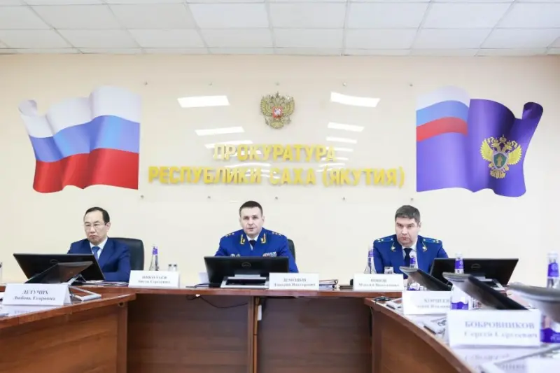 Замгенерального прокурора России Дмитрия Демешина обеспокоила криминогенная ситуация в Якутии
