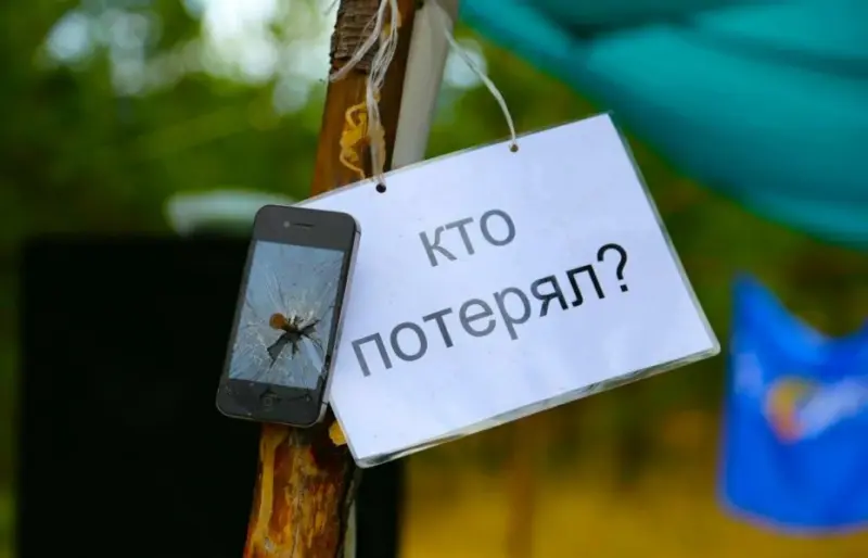 Действия по сокрытию найденной чужой вещи признаются хищением