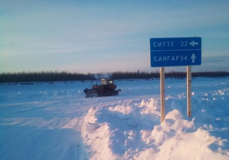 Восстановлен проезд по автодороге «Сангар»