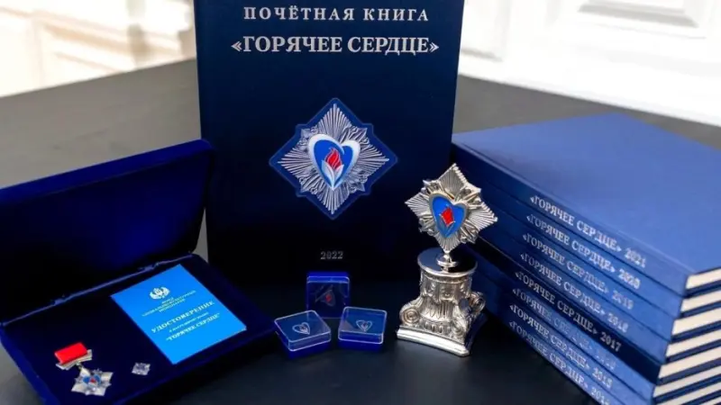 Два вилюйских школьника награждены медалью «Горячее сердце» за спасение жизни однокласснику