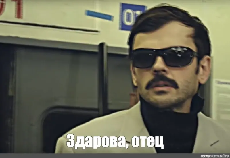 «Здарова, отец»: На портале Госуслуг реализована возможность направлять заявления об установлении отцовства