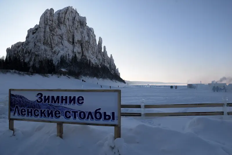 Эксклюзивный тур на Ленские Столбы предлагают желающим в апреле
