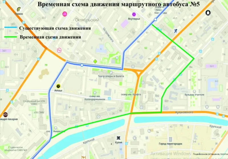 В Якутске временно изменился маршрут автобуса №5