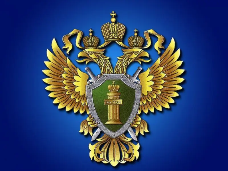 Генпрокуратура: В Якутии сохраняется высокий уровень задолженности по зарплате