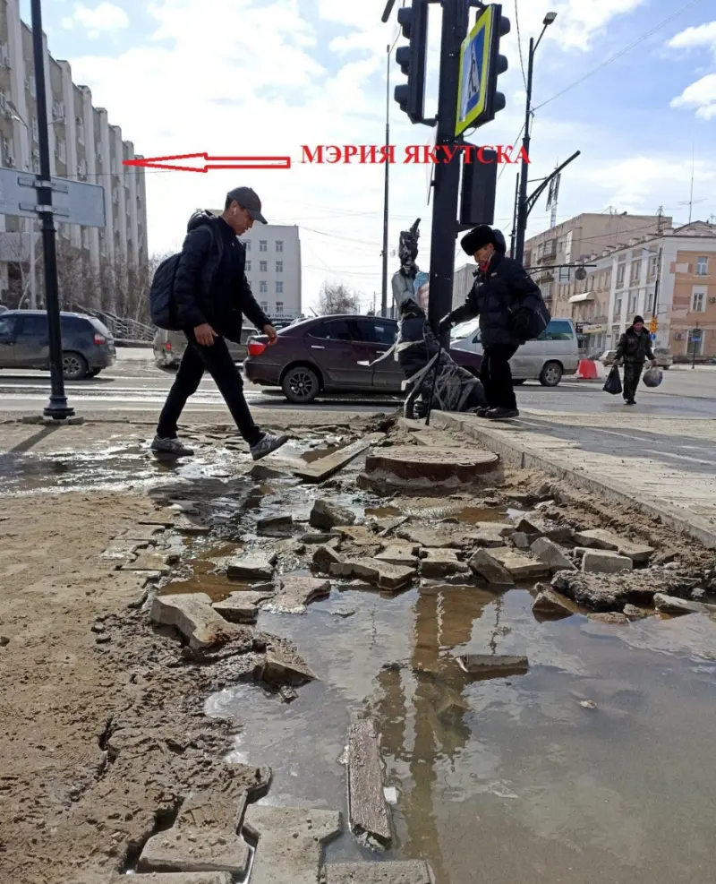 Мэрия Якутска объявила общегородской субботник