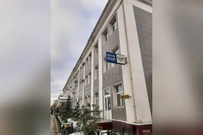 Выплаты на сумму 41 миллион рублей незаконно начислил себе работник почты в Якутии