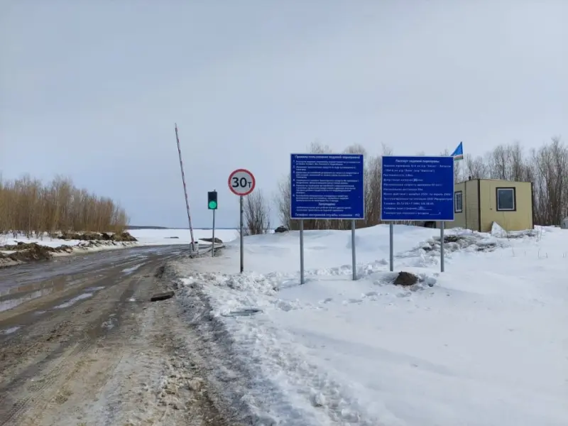 Снижена грузоподъемность на ледовой переправе Хатассы-Павловск