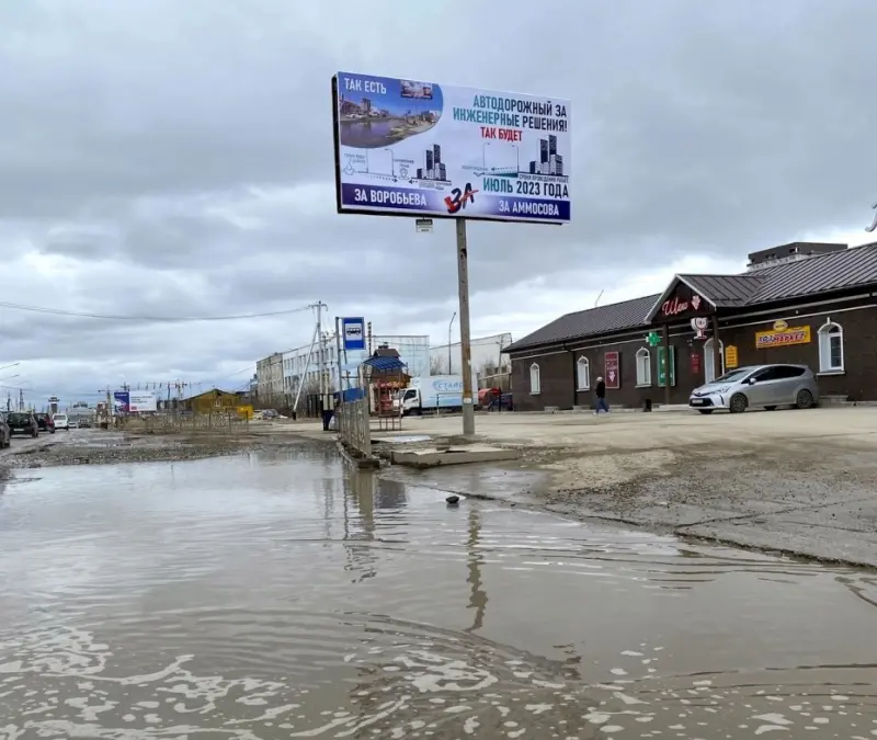 Главный хозяйственник Якутска не устранил лужу, но разместил план по ее будущему устранению