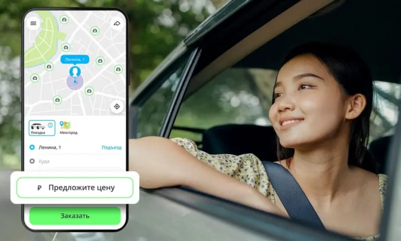 В Якутии запустился Drivee – он пришел на смену «Индрайверу»