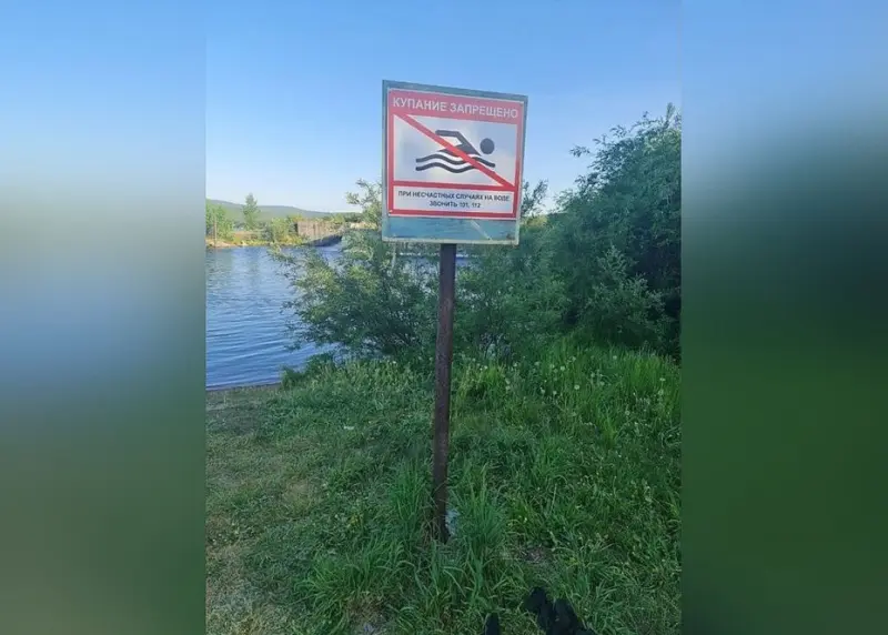 Гибель подростка при купании в Нерюнгринском районе на контроле Следственного комитета