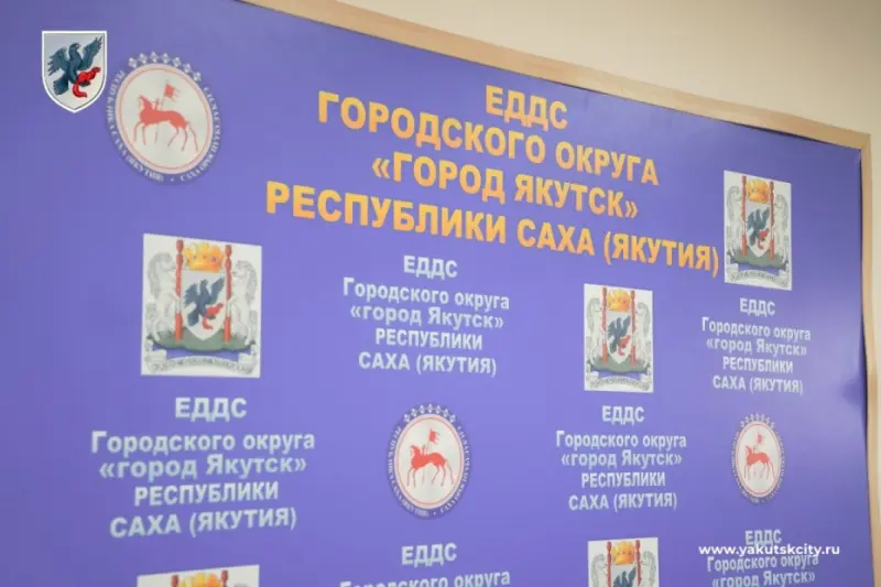 Плановые отключения энергоресурсов в Якутске 25 октября 2023 года