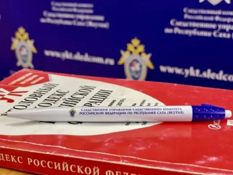 Доследственная проверка начата по факту отравления клиентов службы доставки готовой еды