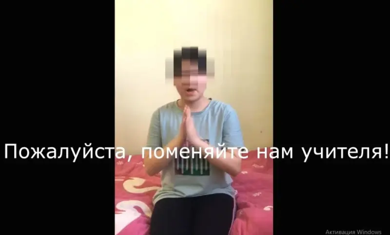 По резонансу в школы-интернате для неслышащих в Якутске возбуждено уголовное дело