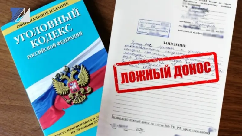 Ленчанка ложно обвинила собутыльников в краже денег