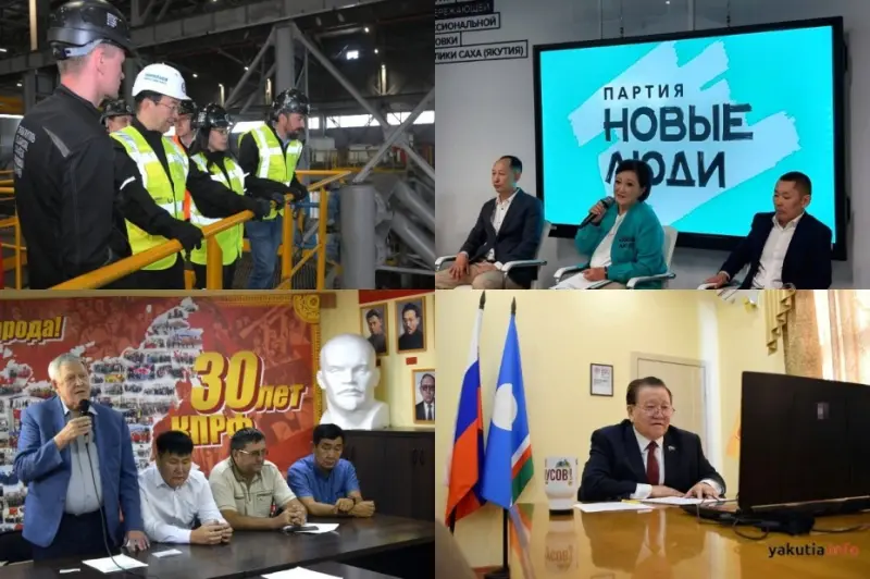 Где взять новые идеи: Что партии предлагают на выборах-2023 в Якутии