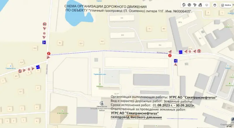 Временно ограничено движение транспорта по улице Полины Осипенко в Якутске