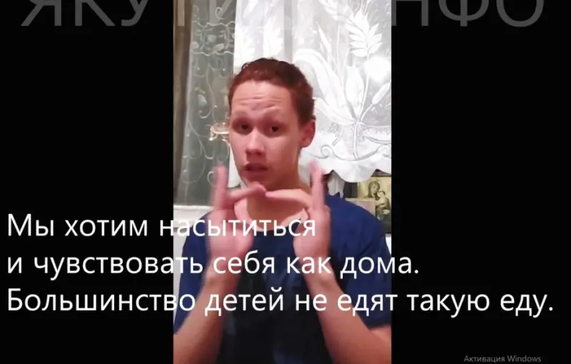 Воспитанник школы-интерната для неслышащих: Директор Оксана Винокурова жадная – дети недоедают