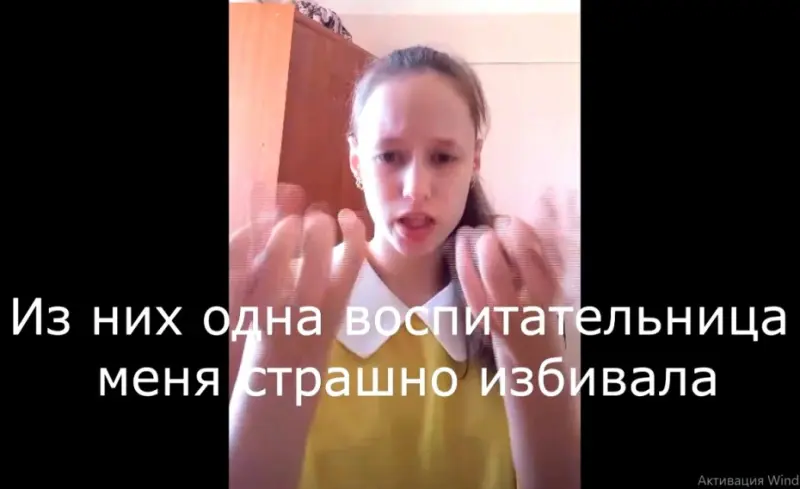 Дочь воспитателя школы-интерната для неслышащих: Руководство, которое не защищает детей, надо убрать!
