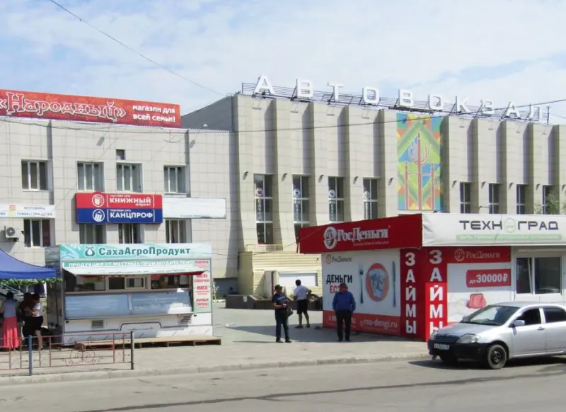 Забытую на автовокзале Якутска сумку с деньгами присвоил ранее судимый гражданин