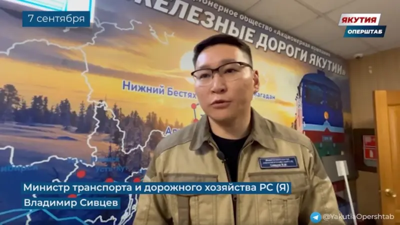 Движение на участке железной дороги в Алданском районе, где опрокинулись 9 вагонов восстановят до утра